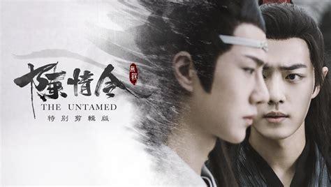 the untamed kissasian|【ENG SUB 】The Untamed Special Edition EP1——Starring.
